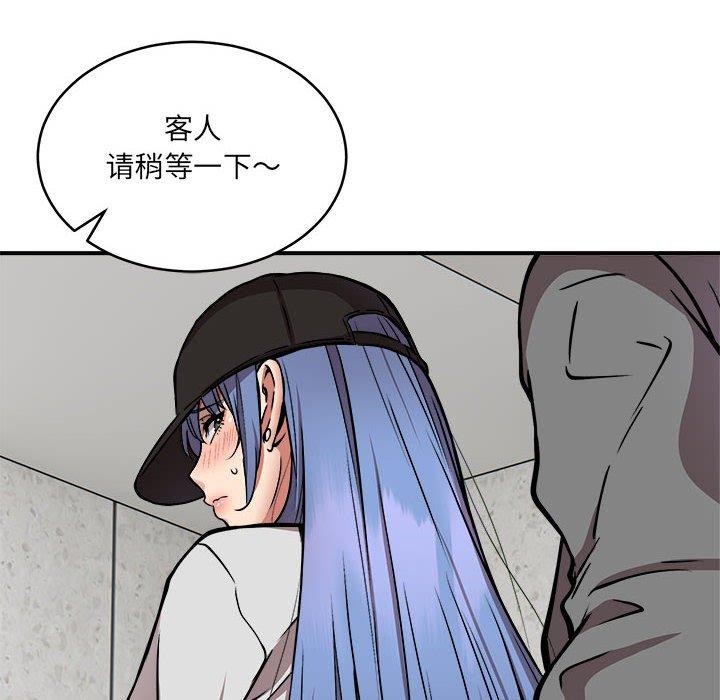 新都市外卖员第24話