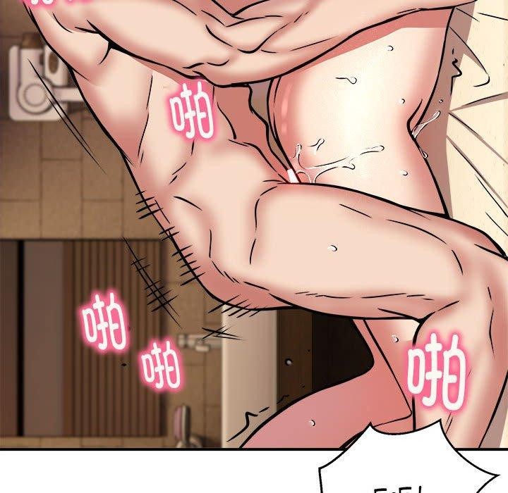 新都市外卖员第24話