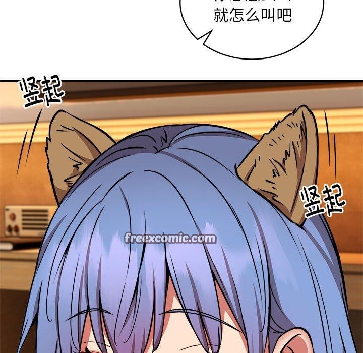 新都市外卖员第24話