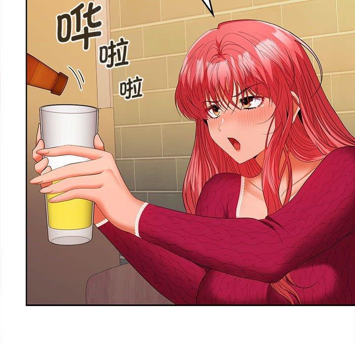 在公司偷偷爱第30話