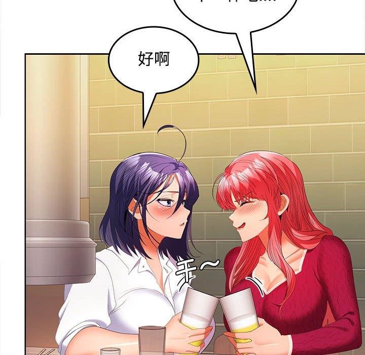 在公司偷偷爱第30話