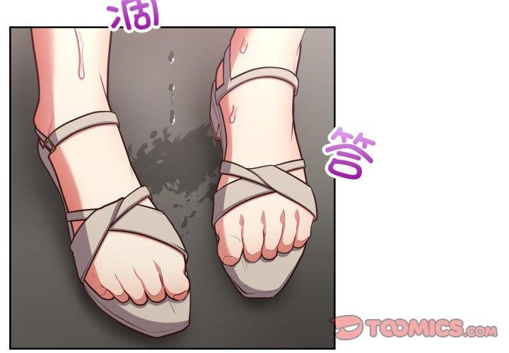 这公司归我了第29話