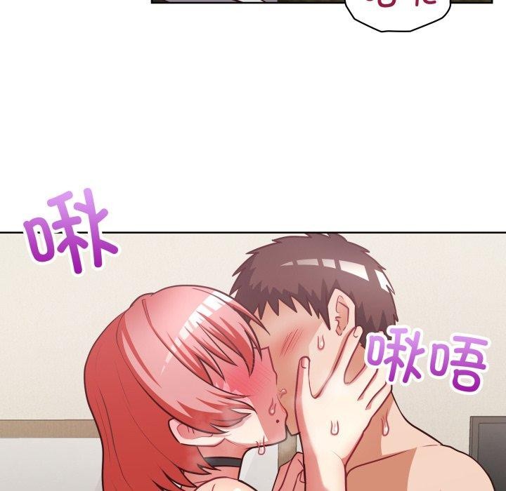 这公司归我了第29話