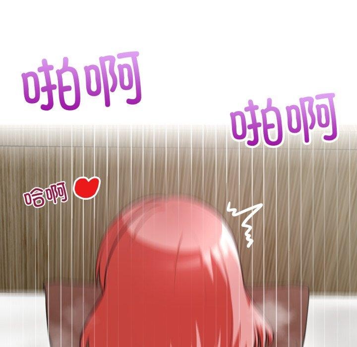 这公司归我了第29話