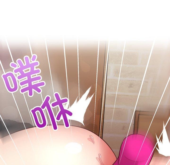 这公司归我了第29話