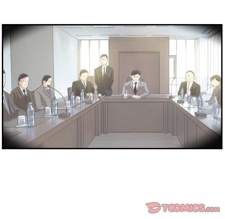 超能刑警第20話