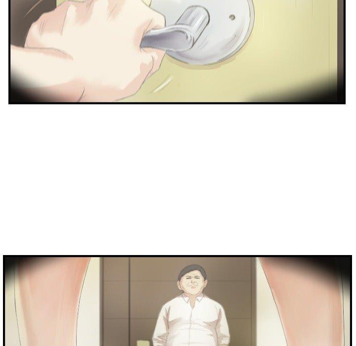 超能刑警第20話