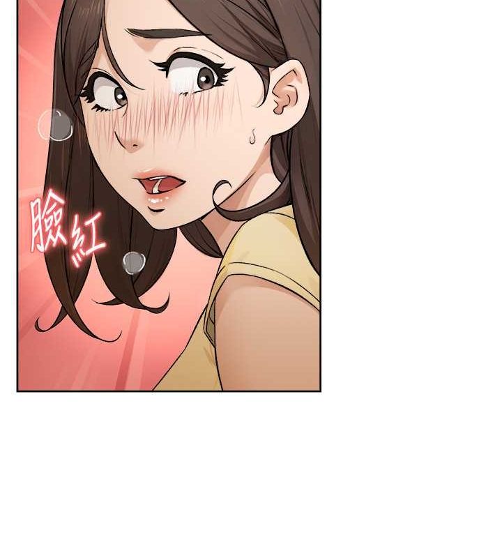 深層潔淨達人第10話-我來幫妳恢復記憶