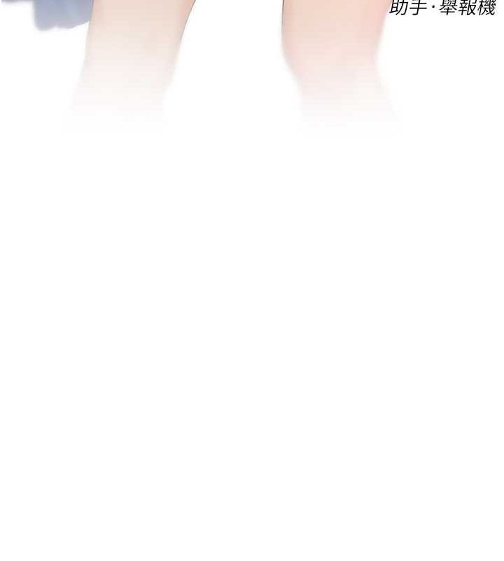 深層潔淨達人第10話-我來幫妳恢復記憶