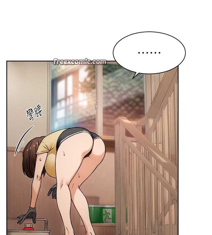 深層潔淨達人第10話-我來幫妳恢復記憶