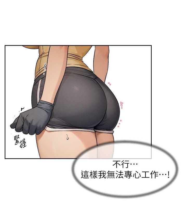 深層潔淨達人第10話-我來幫妳恢復記憶