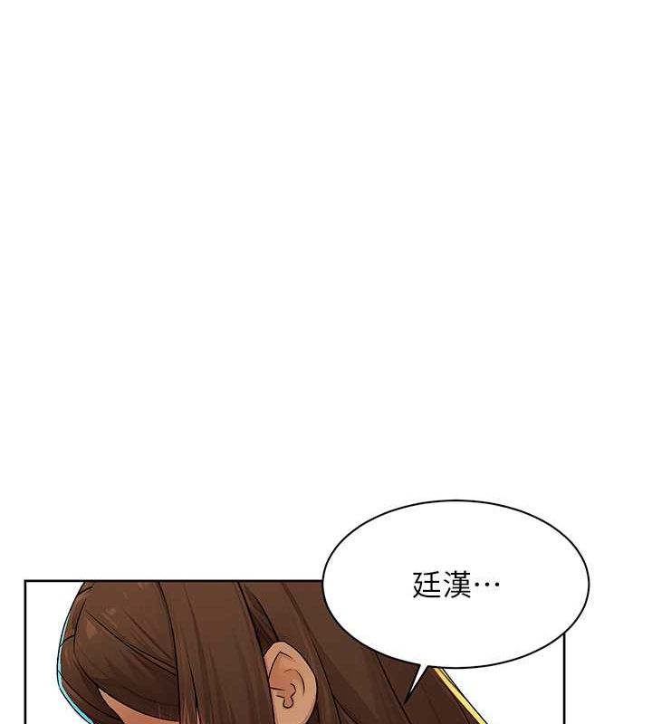 深层洁净达人第10話-我來幫妳恢復記憶