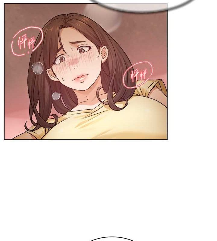 深層潔淨達人第10話-我來幫妳恢復記憶