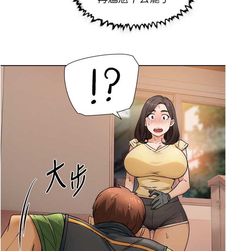 深層潔淨達人第10話-我來幫妳恢復記憶