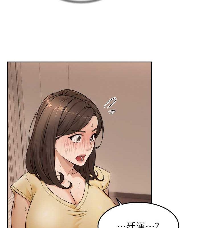 深層潔淨達人第10話-我來幫妳恢復記憶