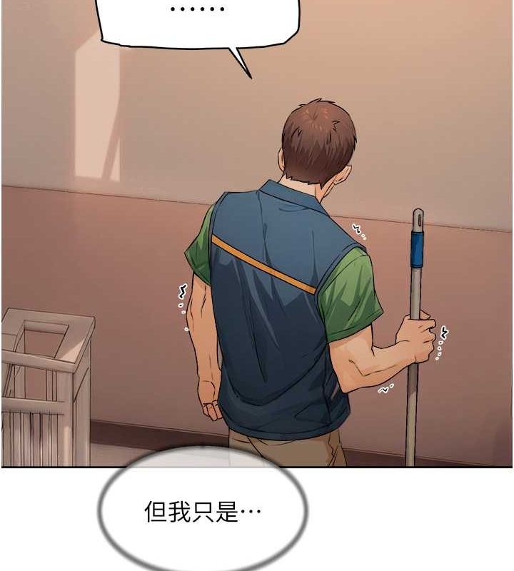 深层洁净达人第10話-我來幫妳恢復記憶