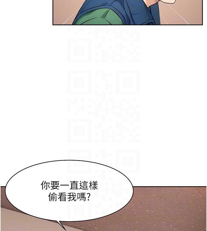 深層潔淨達人第10話-我來幫妳恢復記憶