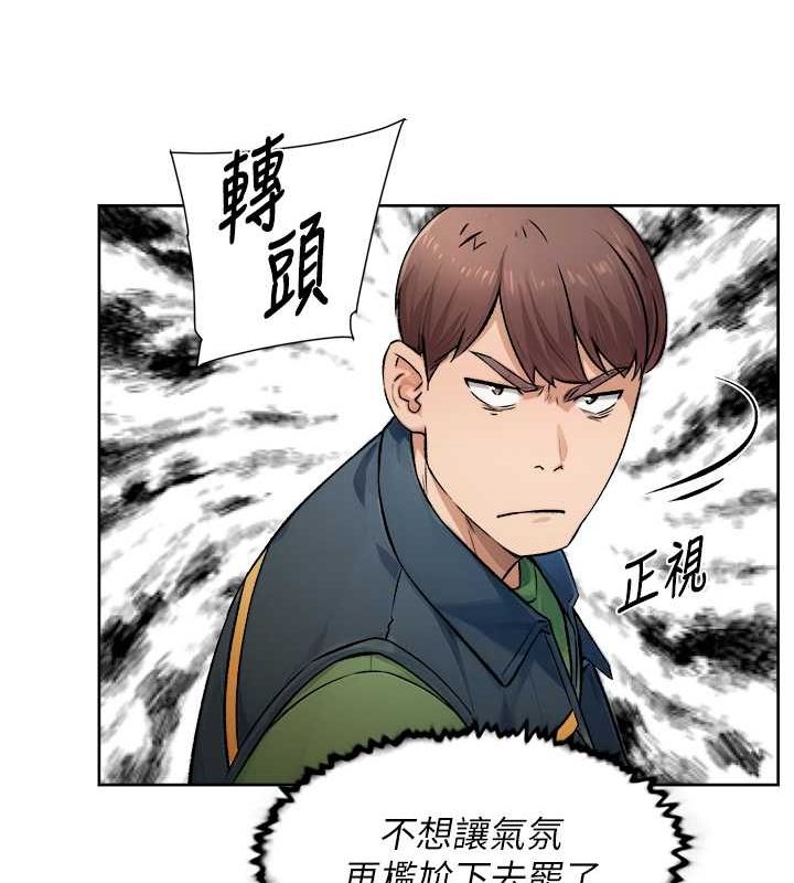 深層潔淨達人第10話-我來幫妳恢復記憶