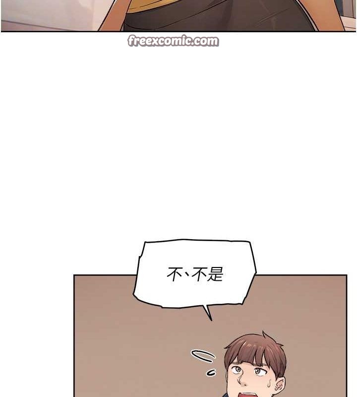 深層潔淨達人第10話-我來幫妳恢復記憶