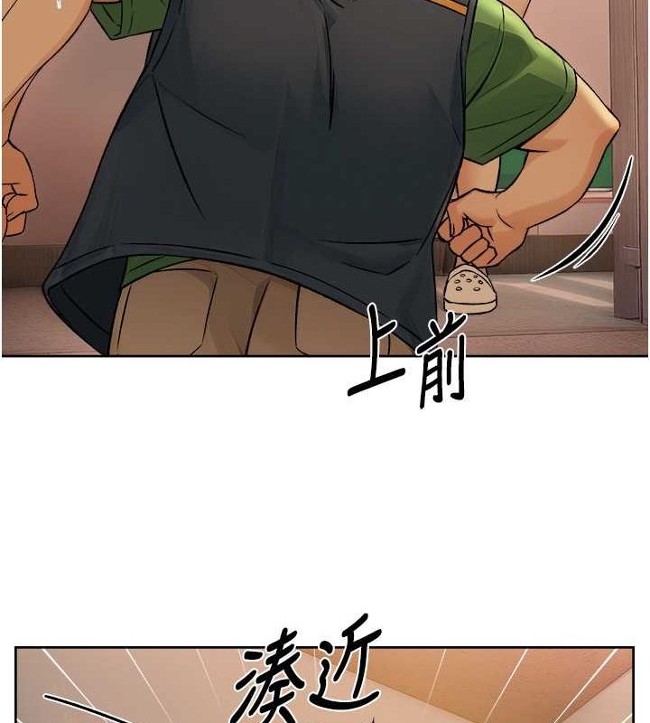 深層潔淨達人第10話-我來幫妳恢復記憶