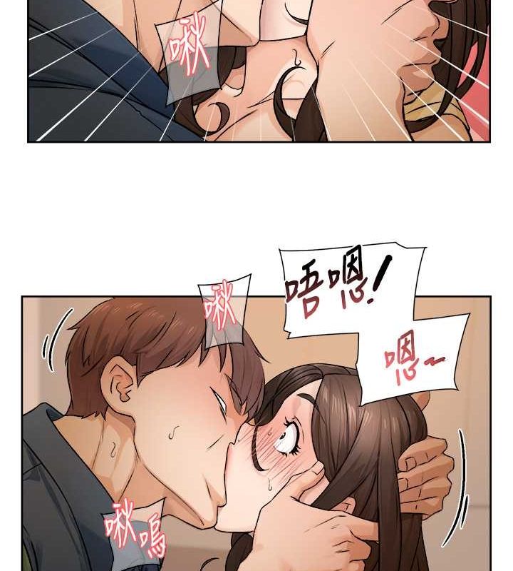 深層潔淨達人第10話-我來幫妳恢復記憶