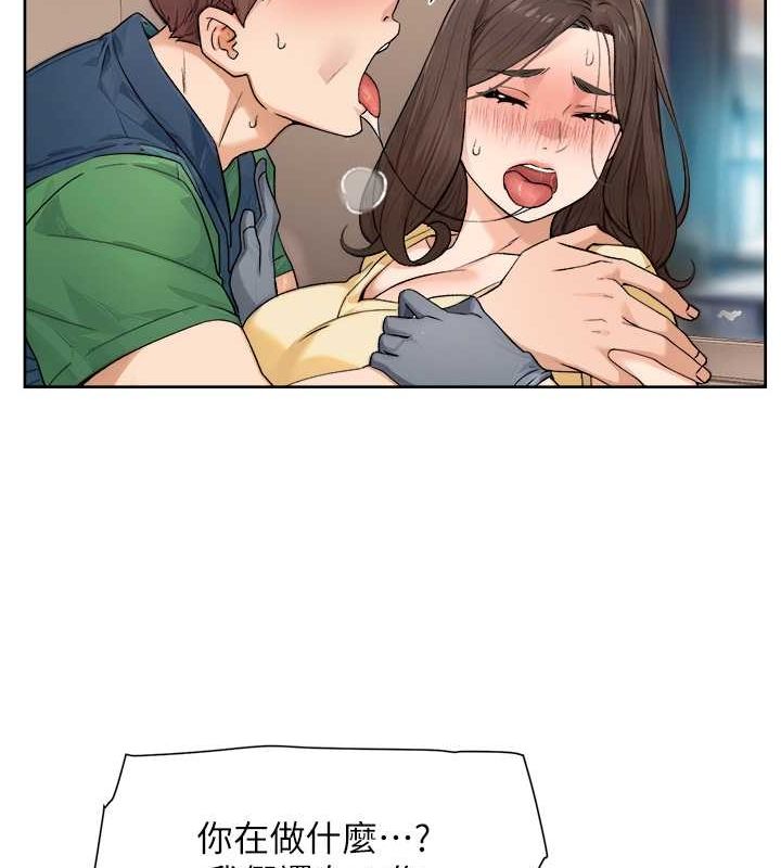 深層潔淨達人第10話-我來幫妳恢復記憶