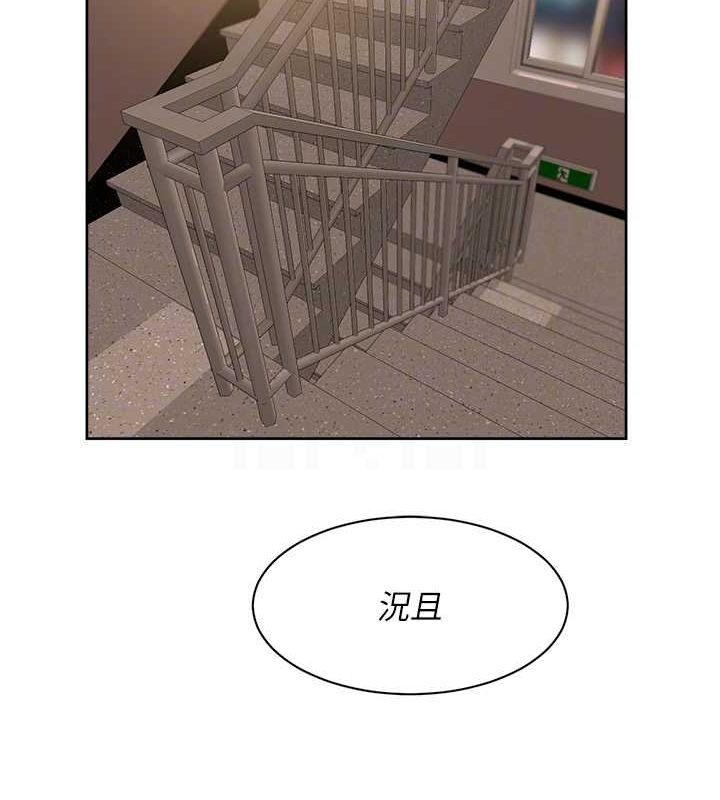 深層潔淨達人第10話-我來幫妳恢復記憶