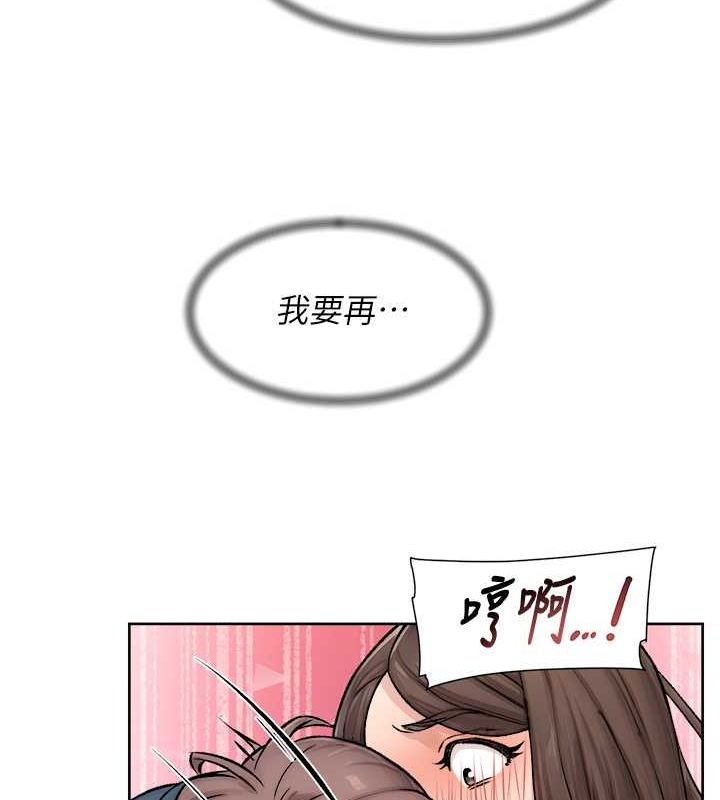 深层洁净达人第10話-我來幫妳恢復記憶