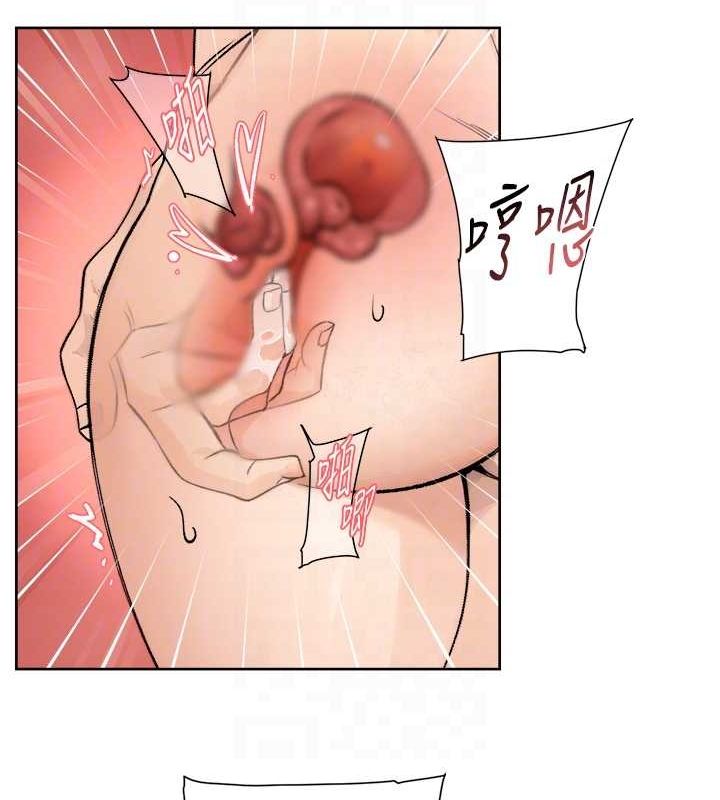 深層潔淨達人第10話-我來幫妳恢復記憶