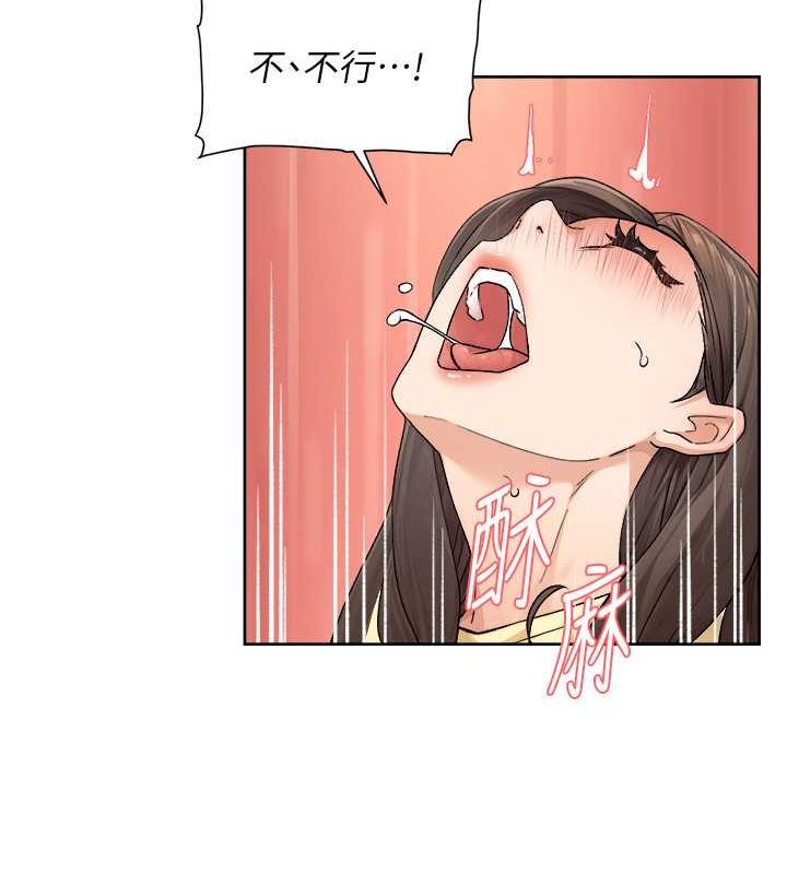 深層潔淨達人第10話-我來幫妳恢復記憶