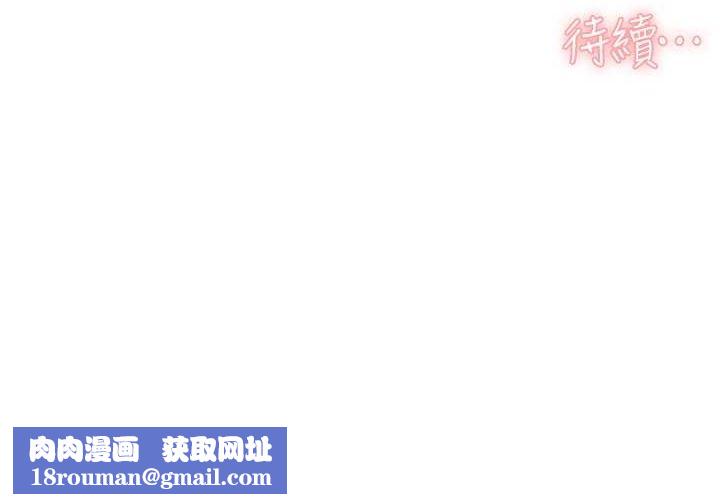 深层洁净达人第10話-我來幫妳恢復記憶