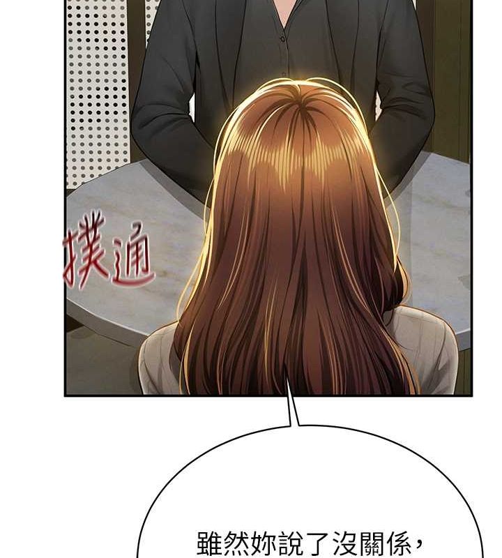 私密视角第9話-公園裡幫姪子打手槍