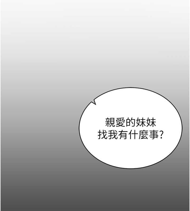 私密视角第9話-公園裡幫姪子打手槍