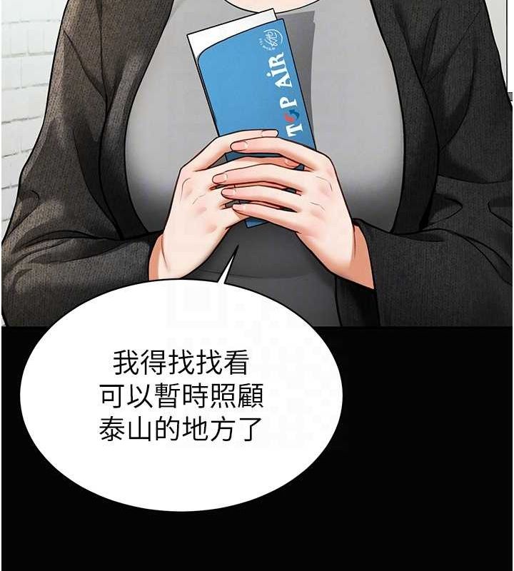 私密视角第9話-公園裡幫姪子打手槍