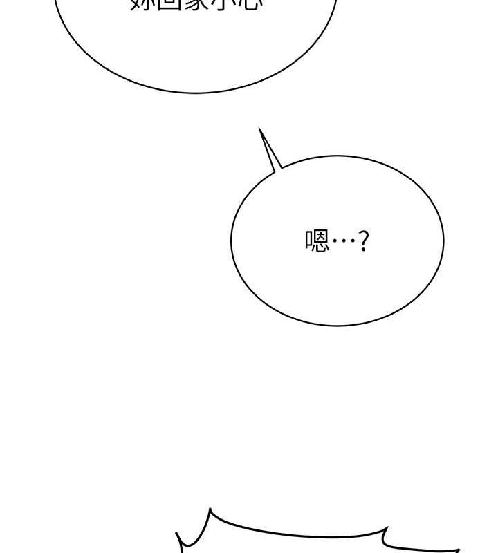 私密视角第9話-公園裡幫姪子打手槍