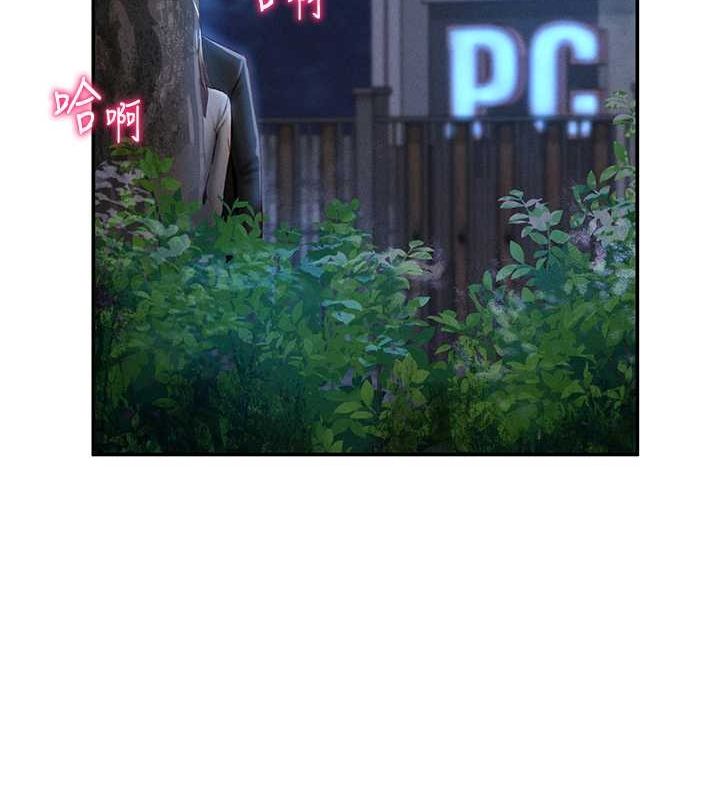 私密视角第9話-公園裡幫姪子打手槍