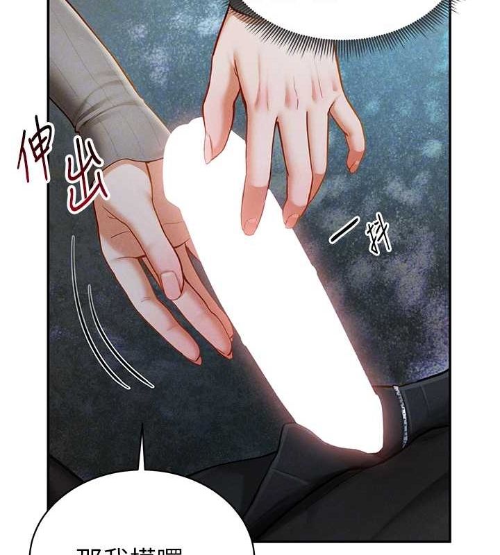 私密视角第9話-公園裡幫姪子打手槍