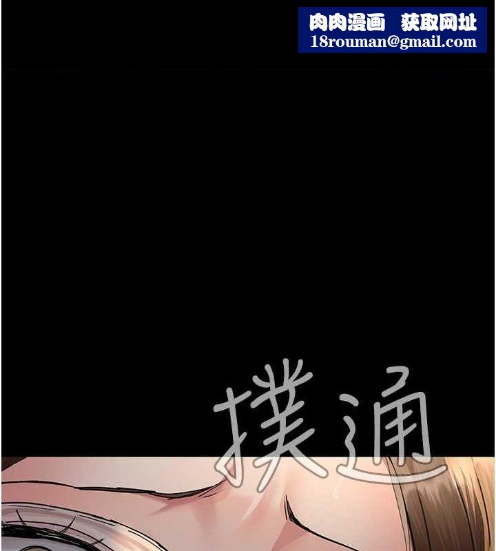 夜间诊疗室第83話-要我躺下還是趴下?