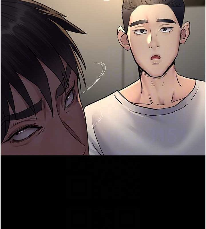 夜间诊疗室第83話-要我躺下還是趴下?