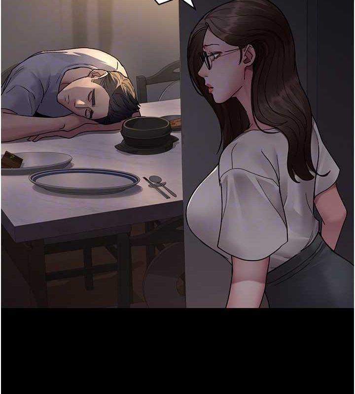 夜间诊疗室第83話-要我躺下還是趴下?