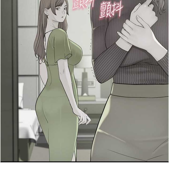 繼母的香味第78話-東窗事發