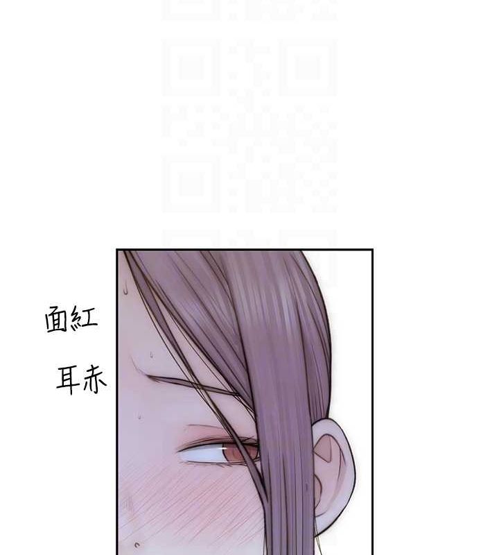 繼母的香味第78話-東窗事發