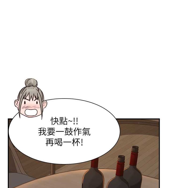 继母的香味第78話-東窗事發