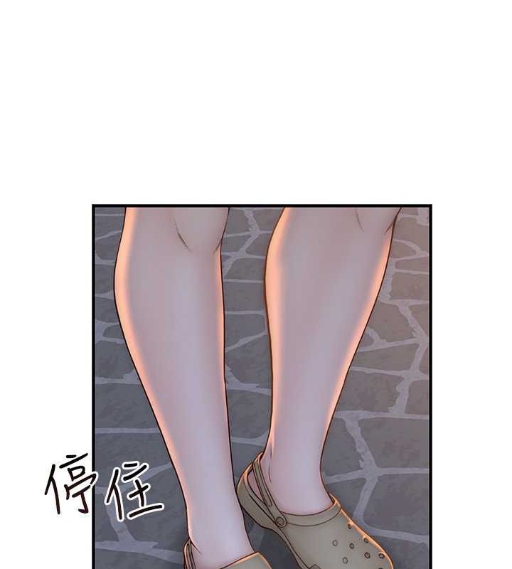 繼母的香味第78話-東窗事發