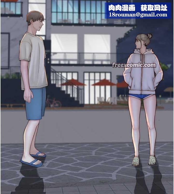 继母的香味第78話-東窗事發