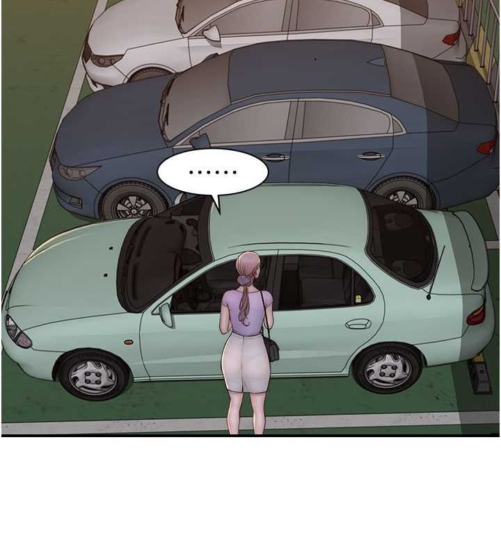 繼母的香味第78話-東窗事發