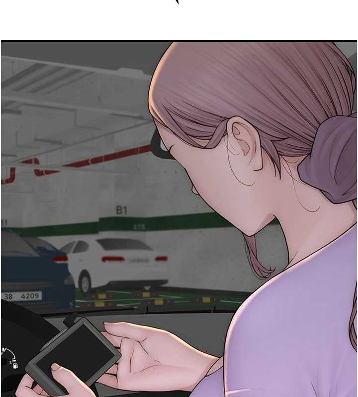 繼母的香味第78話-東窗事發