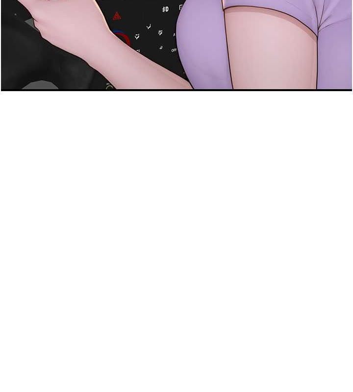 繼母的香味第78話-東窗事發