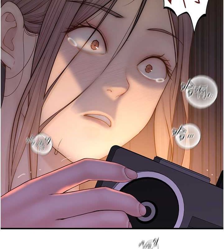 继母的香味第78話-東窗事發