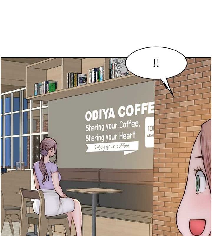 繼母的香味第78話-東窗事發